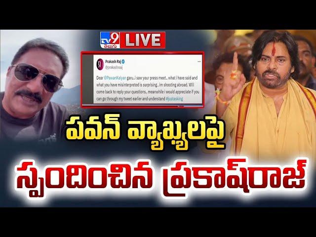 పవన్‌ వ్యాఖ్యలపై స్పందించిన ప్రకాష్‌రాజ్‌ LIVE | Prakash Raj Reacts On Pawan Kalyan Comments - TV9