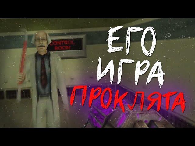 С ЕГО ГАРРИС МОДОМ ЧТО-ТО НЕ ТАК... | Разбор Something wrong with my gmod (ARG)