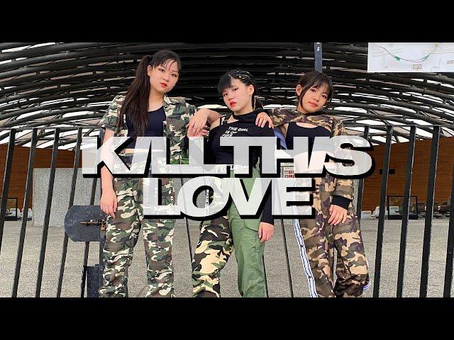 【MV Cover】Kill This Love BLACKPINK 妞妞 橙橙 Tiana @daddy.iam.9999 @walkerdad