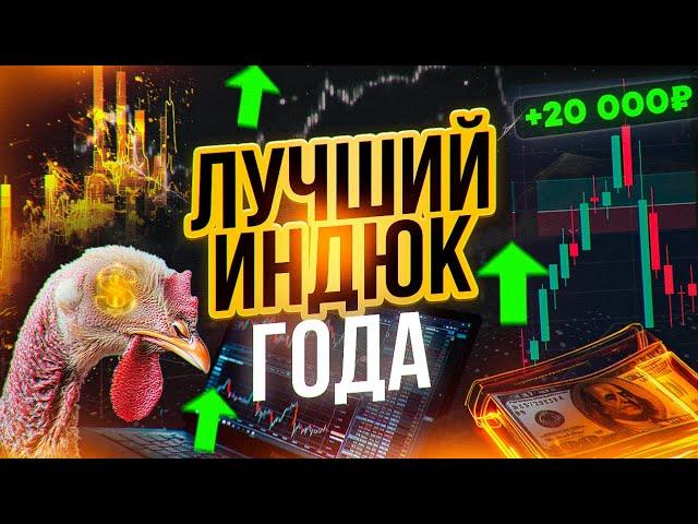 Я заработал 50.000$ на этом ИНДИКАТОРЕ! Используй его БЕСПЛАТНО! Бинарные опционы pocket option