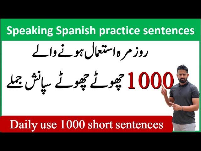 DAILY USE SPANISH TO URDU 1000 SENTENCES