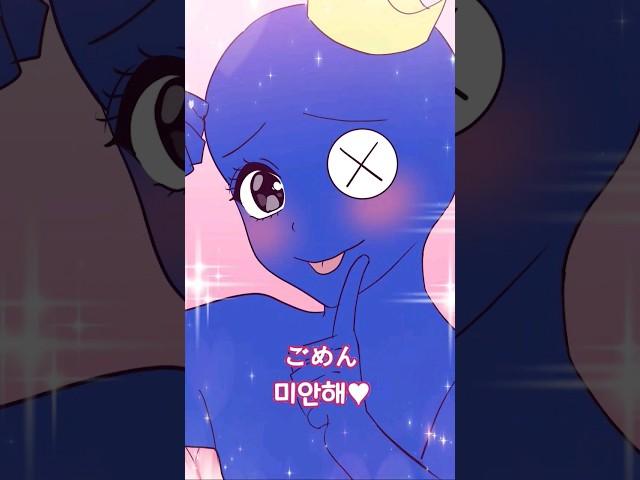 레인보우 프렌즈 귀여워서 미안해 버전 rainbow friends