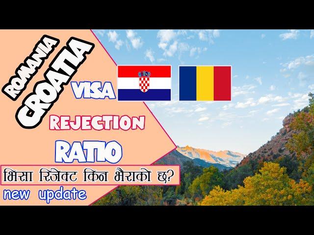 रोमानिया तथा क्रोयसिया को भिसा किन रिजेक्ट भैराको छ ?New Update Romania & Croatia 2023.