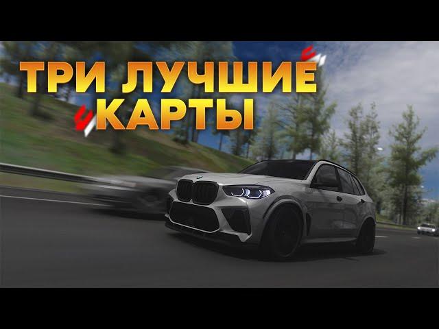 Три лучшие карты для ШАШЕК | Assetto Corsa