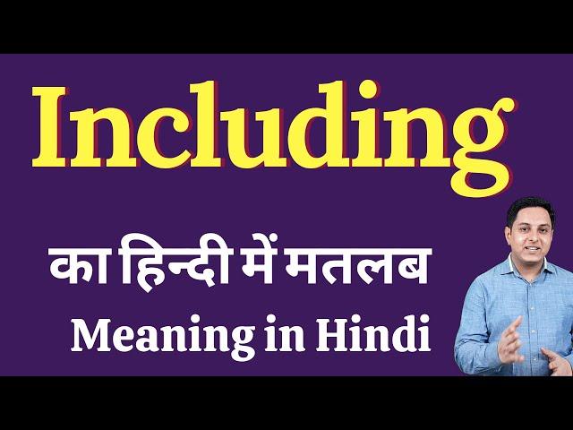 Including meaning in Hindi | Including ka kya matlab hota hai | daily use English words