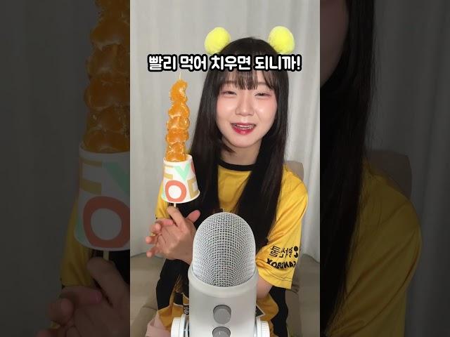 탕후루 먹을 때 컵 거꾸로 끼워야 하는 이유?!