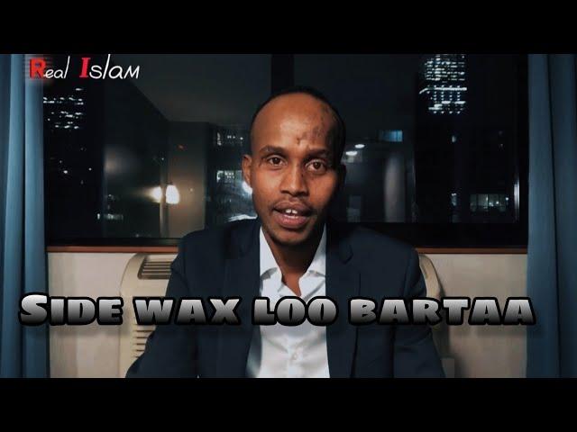 Side wax loo bartaa (How to learn) by Abdirizak mohamed ali