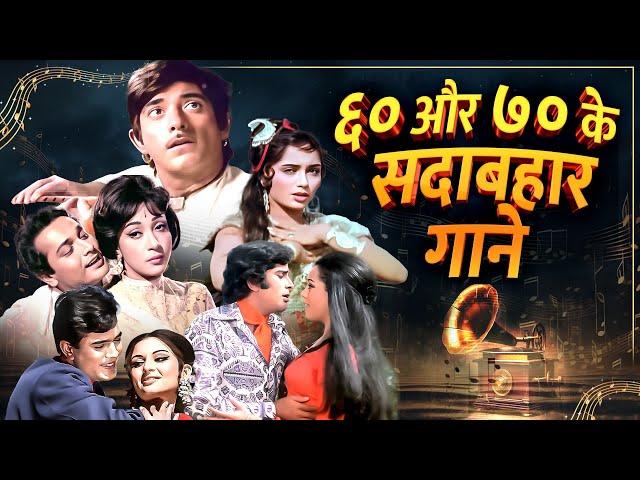 Golden Era Songs: 60s vs 70s | Evergreen Hits by Lata Mangeshkar, Mohammed Rafi & Kishore Kumar