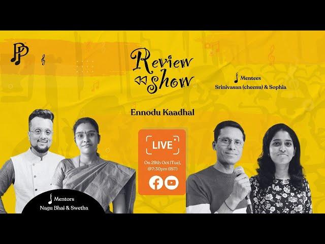 Review show of “Ennodu Kaadhal endru” song | 29th October (Tues) | @7:30pm (IST)