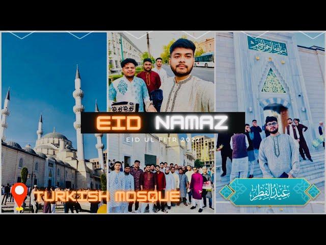 Moments of EID UL FITR prayer | Sayem Vlogs