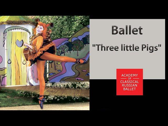 Ballet "Three little Pigs". Choreographers - Tatiana Petrova, Vladislav Kuramshin