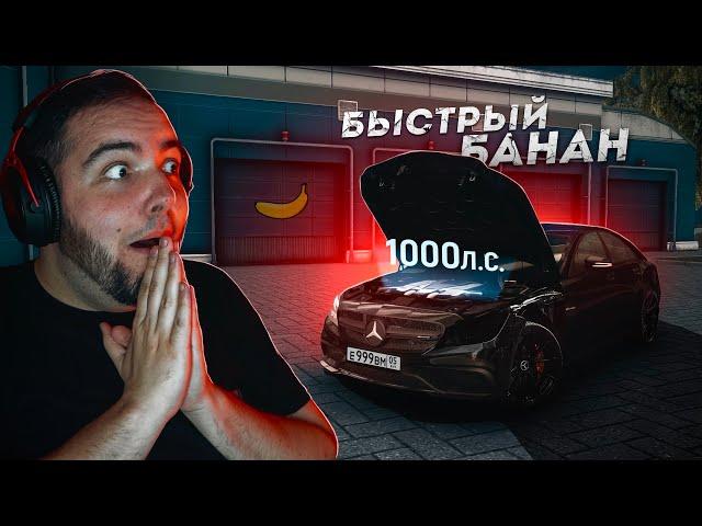 БАНАН WENGALLBI НА 1000 СИЛ... САМЫЙ БЫСТРЫЙ! (Next RP)