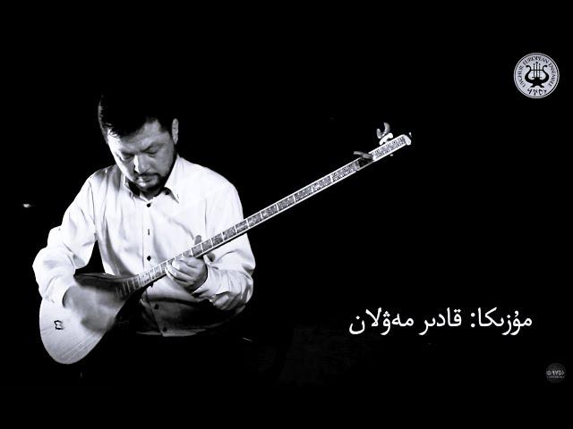 Duttar music - QadirMevlan | Mirkamil Turkel