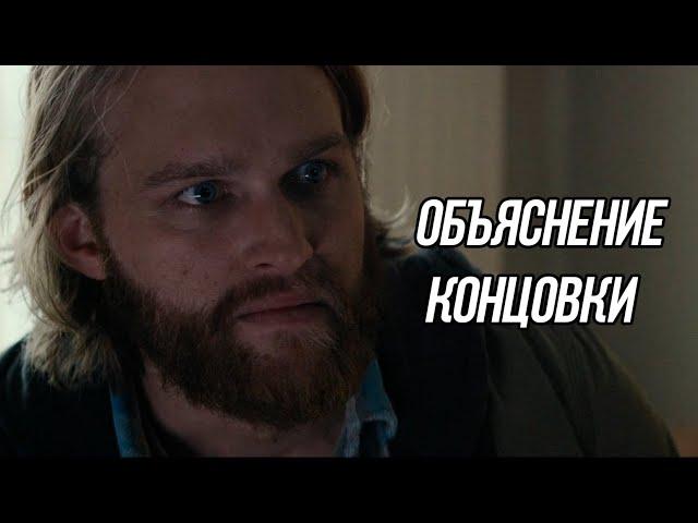 Черное Зеркало - 3 сезон 2 серия - объяснение концовки («Игровой тест»)