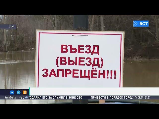 В Башкирии более тысячи домов пострадало от паводка