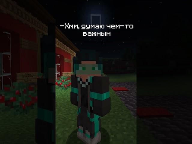 Админы всегда работают ! #minecraft #ms #майнкрафтсервер #сервер #ванила #shorts  #майнкрафт