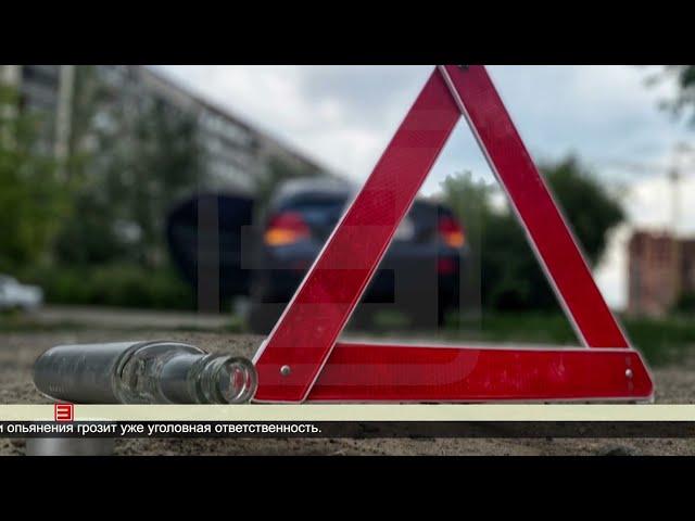 Пьяные за рулем 14.06.2023