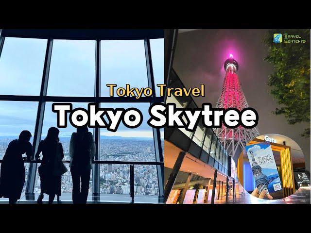 東京旅行｜東京晴空塔｜Tokyo SkyTree