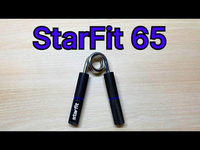 Эспандер StarFit 65. Замерил и посжимал )