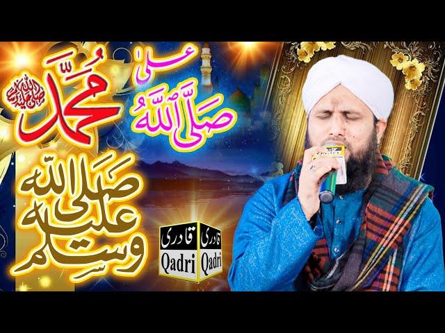 Sallallahu alaa Muhammad || Asad Raza attari || Durood e pak || Old is gold ||Best kalam 2022