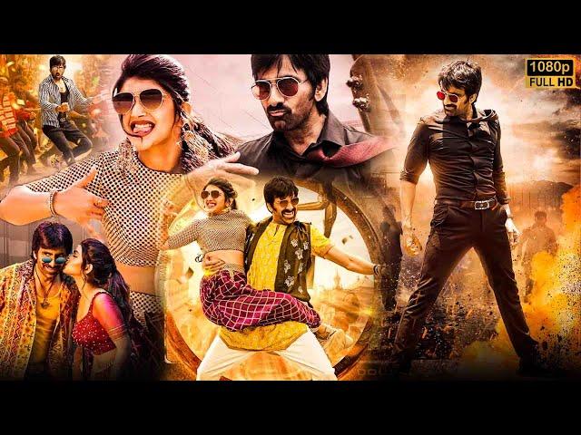 Ravi Teja & Sreeleela Telugu Super Hit Full Movie || Telugu Movies || Kotha Cinema