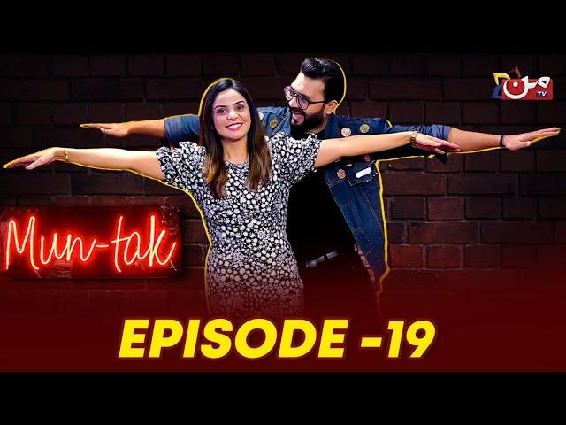 MUN TAK - Episode 19 | Shizza Hashmi - Bahu Beti Special | Younas Khan | MUN TV Pakistan