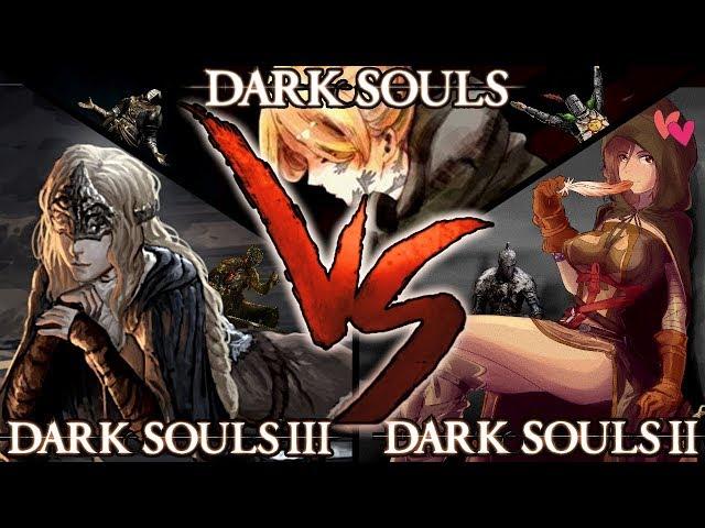 Лучшая часть DARK SOULS? Сравнение и обзор серии игр