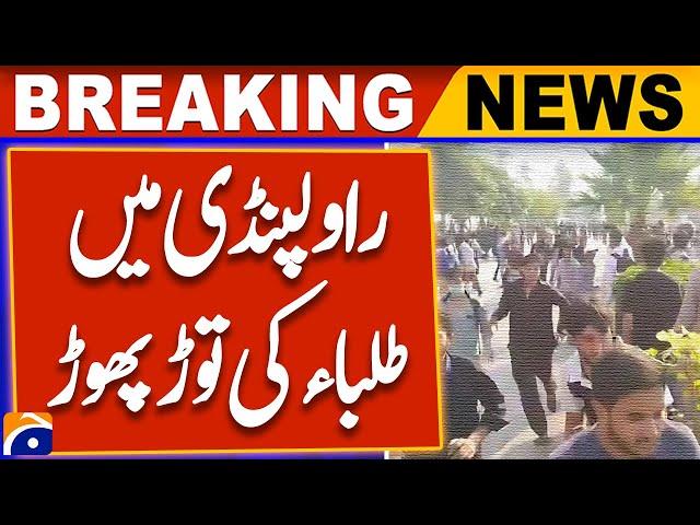 Student vandalism in Rawalpindi | Breaking News