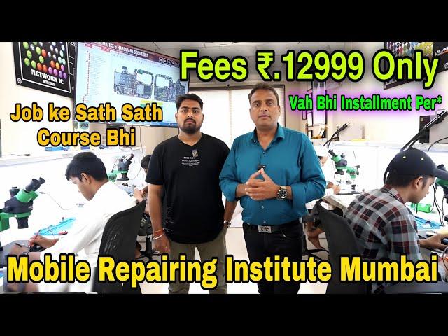 Best Mobile Repairing Institute in India || Mobile Repairing Course || Pawan Institute Mumbai