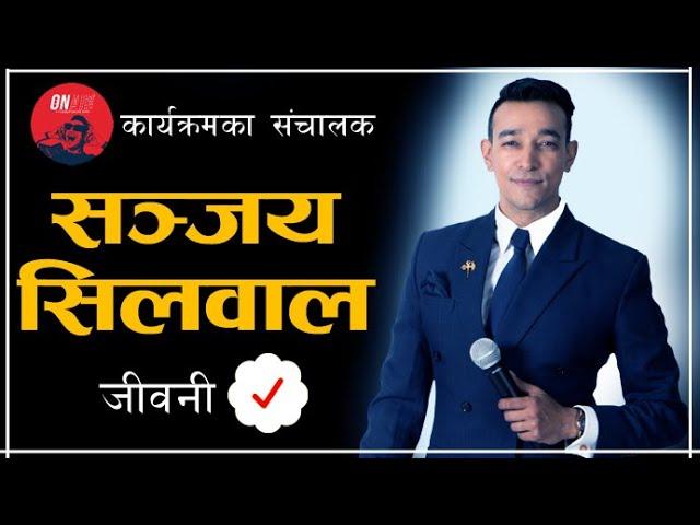 Biography of Sanjay Silwal Gupta || Samaya Chakra #sanjaysilwalgupta @becomingsanjay