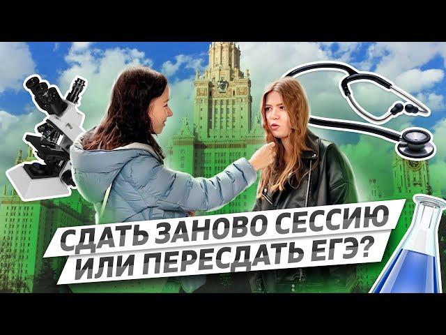 Сколько спят студенты медицинского? | Студенты РНИМУ им.Пирогова отвечают на 3 вопроса