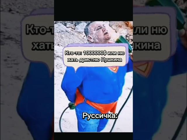 Лучшие тикток мемы #1170 | Best TikTok memes #shorts #memes #мем