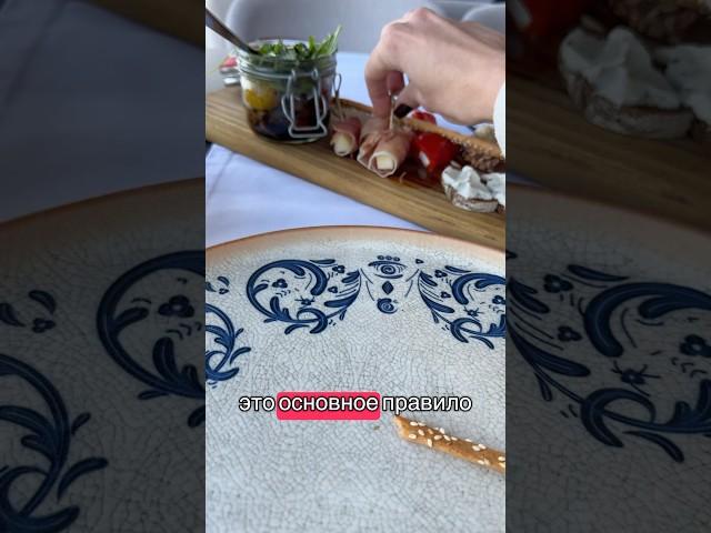 #сатья#семья#замужес во#прикол#психология#кушаем#ресторан#красиваяжизнь#отношения#счастье#отдыхаем