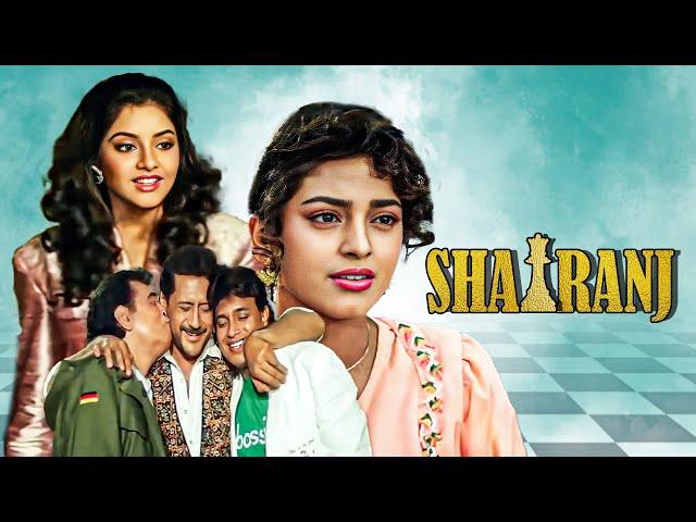 Shatranj Hindi Full Movie - Juhi Chawla, Divya Bharti, Jackie Shroff | 90s Classic Old Film