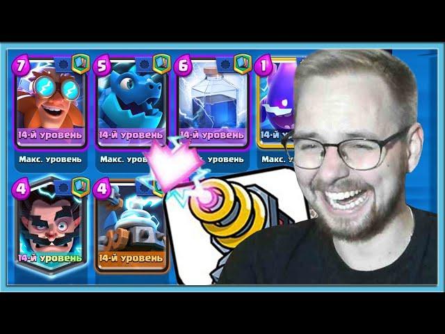  IF I WIN, I ADD ELECTRO CARD IN DECK! CAPTURE THE SPARKY CHALLENGE / Clash Royale