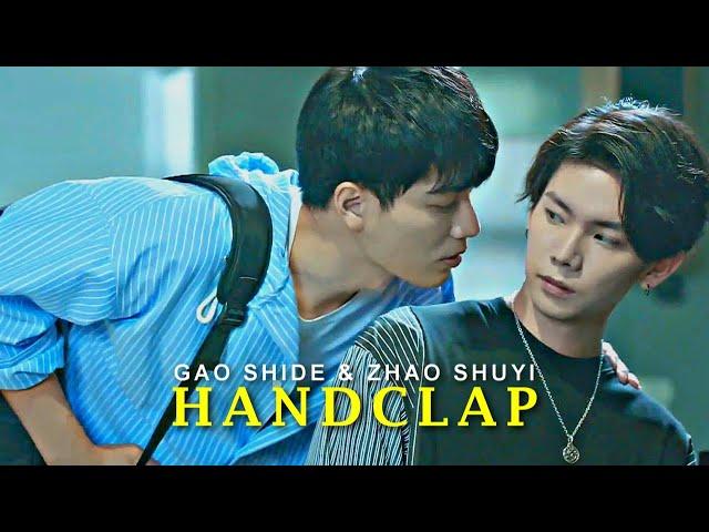 BL | Gao Shi De  Zhou Shu Yi || HANDCLAP