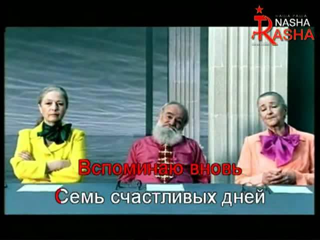 Жасмин - Дольче вита (karaoke)