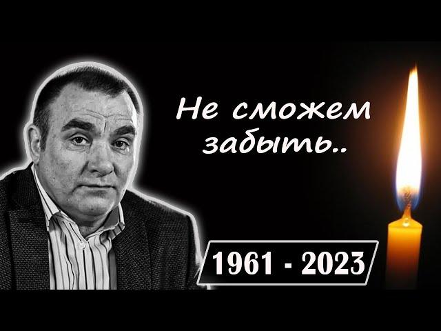 Скончался заслуженный артист России Сергей Векслер в возрасте 61 года