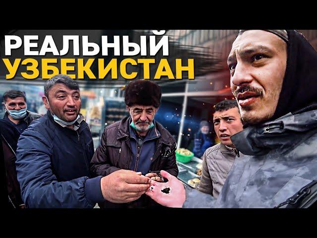 Реальный Узбекистан 2021. Русский в шоке. Самарканд. Встреча с ДЕНИСОМ. Ем плов руками.