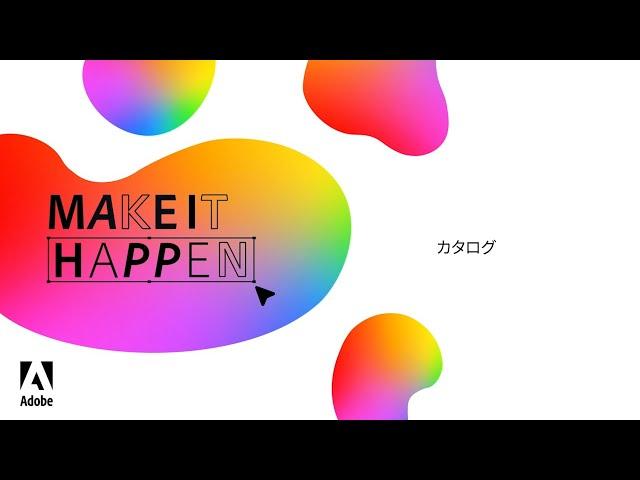 Melanie Marieジュエリーの動画カタログの制作 【Make It Happen with Adobe Stock】 Adobe Stockで実現しよう － アドビ公式