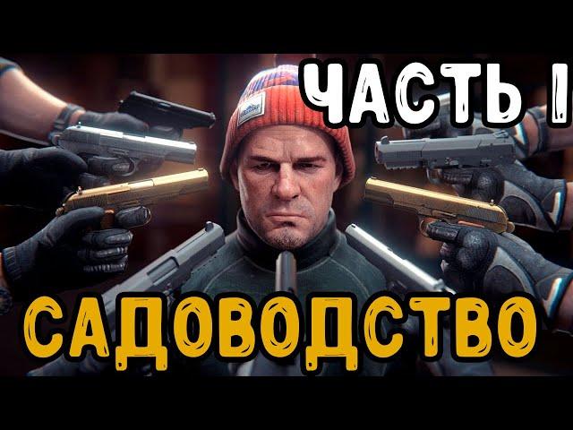 Квест Садоводство часть 1 2025 Гайд Escape from Tarkov // Карта Завод Квест, Терапевт #тарков