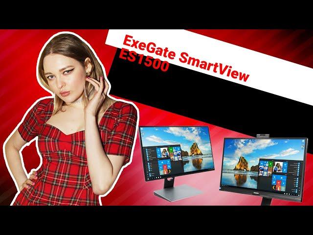 НИКС Компьютерный Супермаркет: видео про ЖК-монитор 29" ExeGate SmartView ES1500