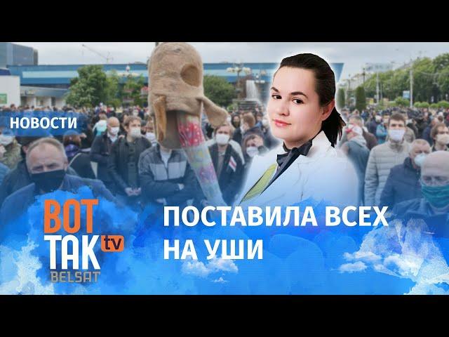 Пикет перерос в митинг за отставку Лукашенко