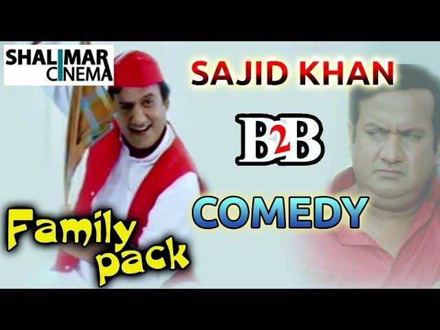 Family Pack Movie || Adnan Sajid Khan Back To Back Comedy Scenes || Sajid Khan || Shalimarcinema