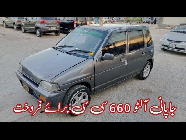 Japani alto 660cc for sale crown tv channel || Kalyam motors Pakistan