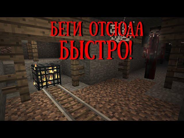 ЕСЛИ ТЫ НАЙДЕШЬ СПАВНЕР ИФРИТОВ В МАЙНКРАФТЕ, СРОЧНО ВЫКЛЮЧАЙ ИГРУ! MINECRAFT КРИПИПАСТА CREEPYPASTA