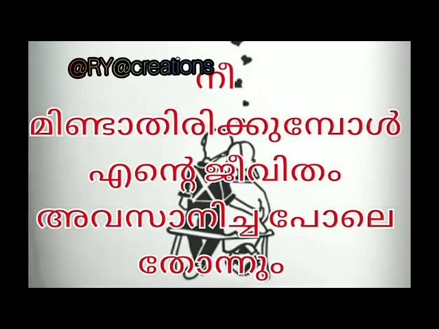 #whatsapp #status #kannekaniye #tamil #malayalam #truelover