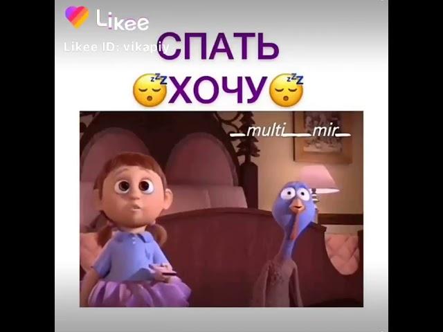 Толас что об