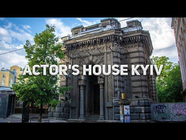 Actor's House in Kiev: A historical stage for the creative elite