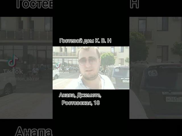 Полный обзор на канале или в любой соц сети #антонобзорюга